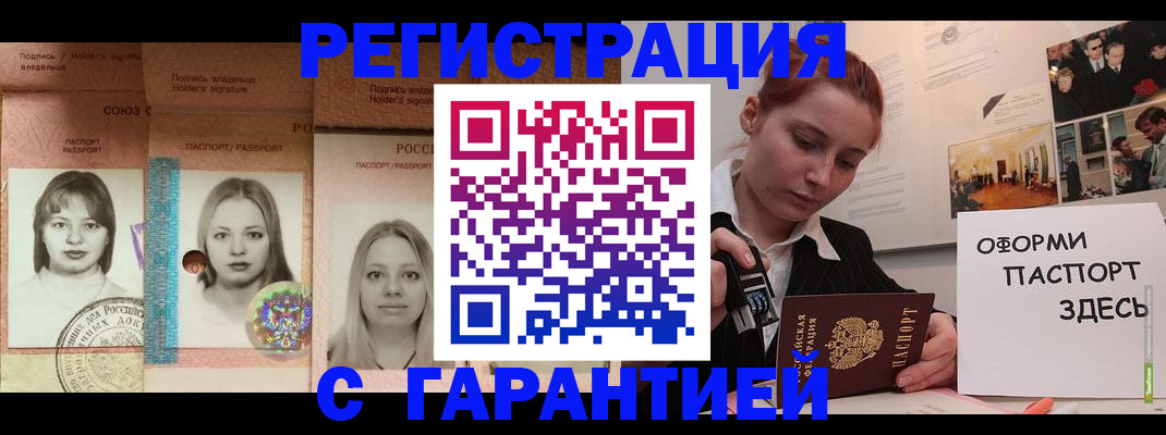 регистрация для школы в Ряжске