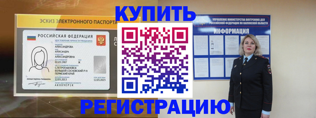 найти адрес прописки в Ряжске